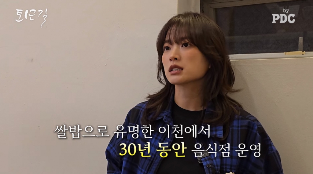 배우 천우희. /사진=유튜브 채널 '피디씨 by PDC' 영상