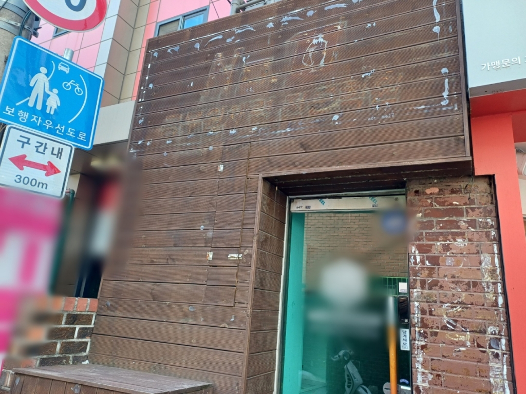 장사가 잘 되지 않아 간판을 떼고 나갔다는 한 체력학원/사진=오석진 기자