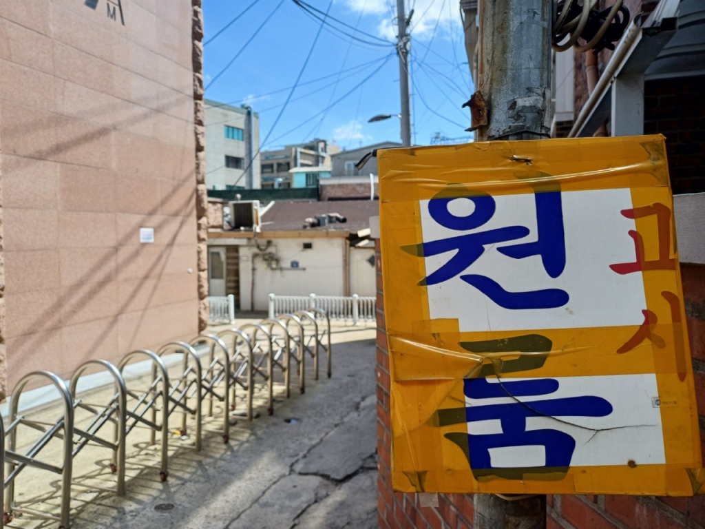 27일 노량진 학원가 원룸촌/사진=오석진 기자