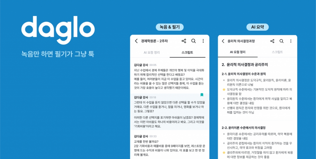 사진제공=액션파워