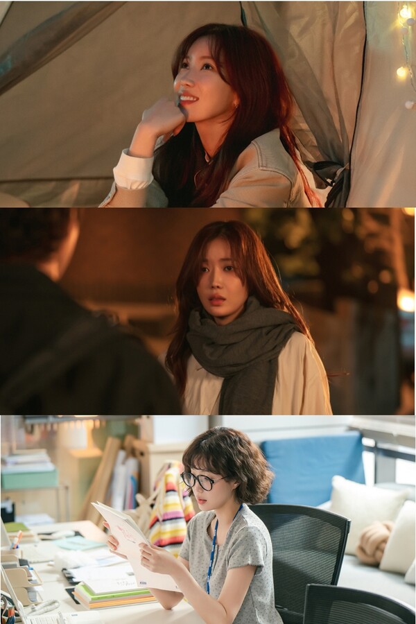 KBS 2TV 주말드라마 '미녀와 순정남'의 임수향./사진=KBS 2TV 주말드라마 '미녀와 순정남'