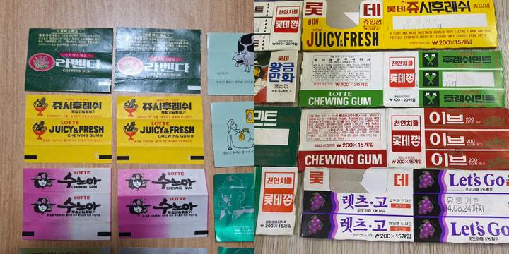 롯데웰푸드가 ‘부활 레트로껌 프로젝트’를 하며 참고한 과거 롯데 껌 사진./사진=온라인 커뮤니티 갈무리 