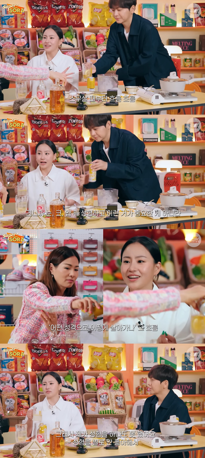 /사진=유튜브 채널 '슈퍼마켙 소라' 영상