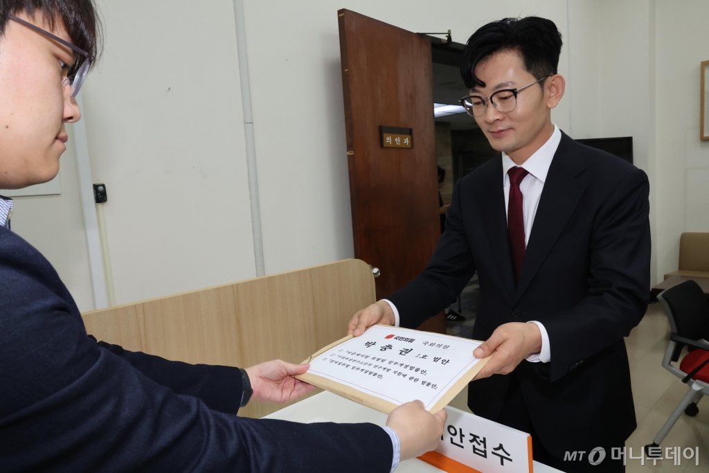 (서울=뉴스1) 이광호 기자 = 박충권 국민의힘 의원이 22대 국회 개원 첫날인 30일 오전 서울 여의도 국회 의안과에 ‘이공계 지원 특별법 일부개정 법률안’을 제출하고 있다. (공동취재) 2023.5.30/뉴스1 Copyright © 뉴스1. All rights reserved. 무단 전재 및 재배포, AI학습 이용 금지. /사진=(서울=뉴스1) 이광호 기자