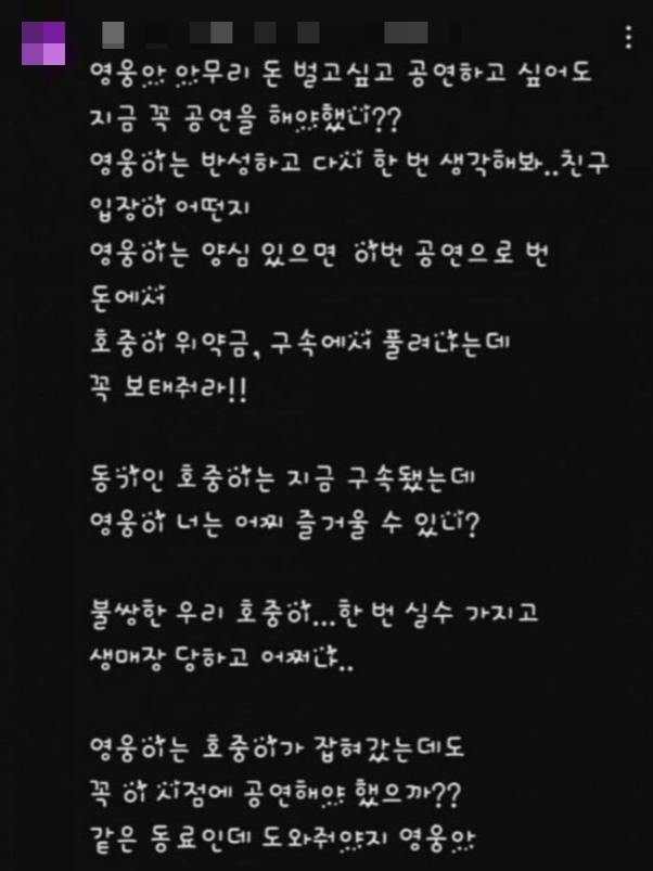 /사진=온라인 커뮤니티 '보배드림' 캡처