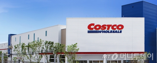 코스트코 전경(출처=코스트코 홈페이지)