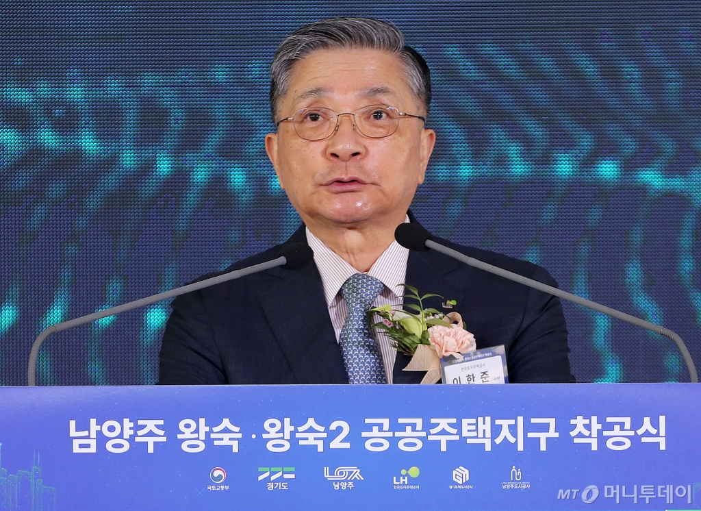 (남양주=뉴스1) 박세연 기자 = 이한준 LH 사장이 15일 경기도 남양주시 진건읍에서 열린 남양주 왕숙·왕숙2 공공주택지구 착공식에서 환영사를 하고 있다. 2023.10.15./뉴스1  Copyright © 뉴스1. All rights reserved. 무단 전재 및 재배포,  AI학습 이용 금지. /사진=(남양주=뉴스1) 박세연 기자