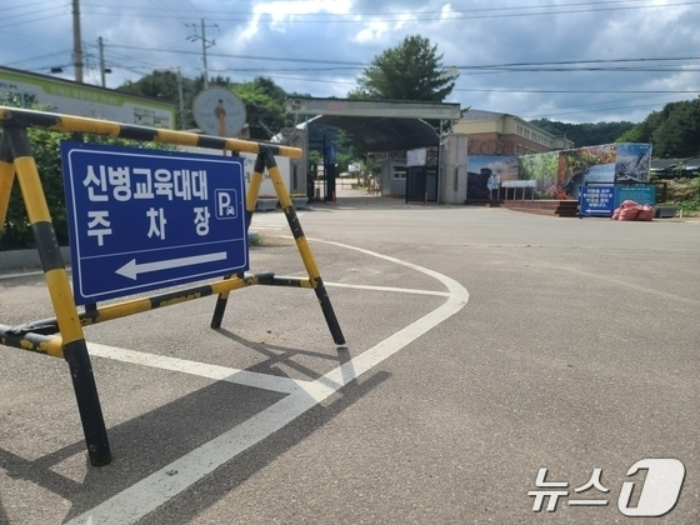 얼차려 받다 쓰러진 훈련병이 숨진 사고가 발생한 육군 12사단에서 평소처럼 아침 점호에 '웃음체조'를 실시했다는 주장이 나왔다. 사진은 12사단 신병교육대 앞 모습. /사진=뉴스1