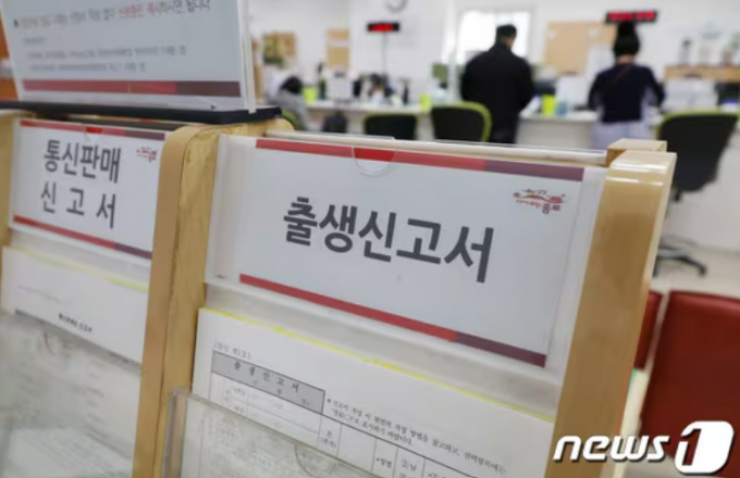 /사진=뉴스1