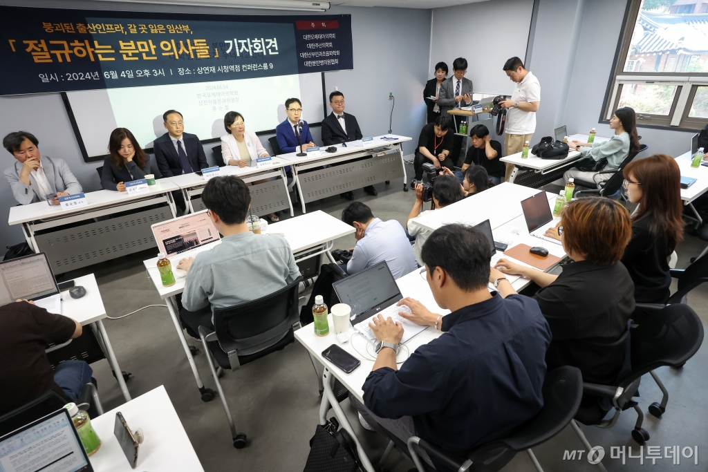 (서울=뉴스1) 민경석 기자 = 신봉식 대한분만병의원협회 회장이 4일 오후 서울 중구 상연재에서 열린 '붕괴된 출산인프라·갈 곳 잃은 임산부, 절규하는 분만 의사들 기자회견'에서 인사말을 하고 있다. 이날 참석자들은 "산과 의사와 관련된 의료 인력의 양성을 위한 지원을 강화하고 인센티브 제도를 마련하라"고 주장했다. 2024.6.4/뉴스1 Copyright © 뉴스1. All rights reserved. 무단 전재 및 재배포, AI학습 이용 금지. /사진=(서울=뉴스1) 민경석 기자