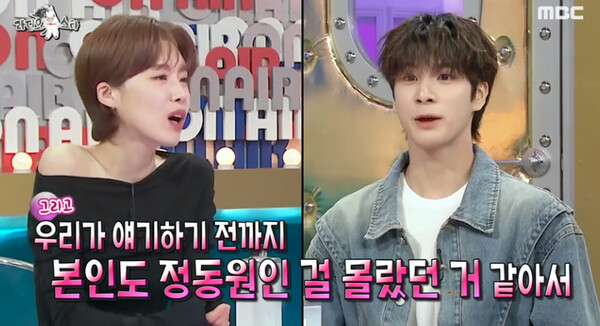 사진='라디오 스타' 방송 영상 캡처