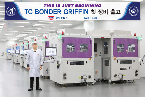 곽동신 한미반도체 부회장이 회사의 TC 본더 그리핀 장비 앞에서 사진을 촬영하고 있다. / 사진제공=한미반도체 