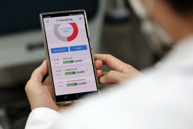  대한의사협회가 회원들을 대상으로 진행한 총파업 찬반 투표 마지막 날인 7일 오전 서울시내 한 병원에서 의사가 투표 결과를 확인하고 있다. /사진=뉴시스