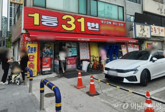 지난 7일 오후 4시30분쯤 대구 달서구의 A복권판매 편의점 간판에 '1등 31번'이라는 문구가 큼직하게 쓰여 있다./사진=최지은 기자