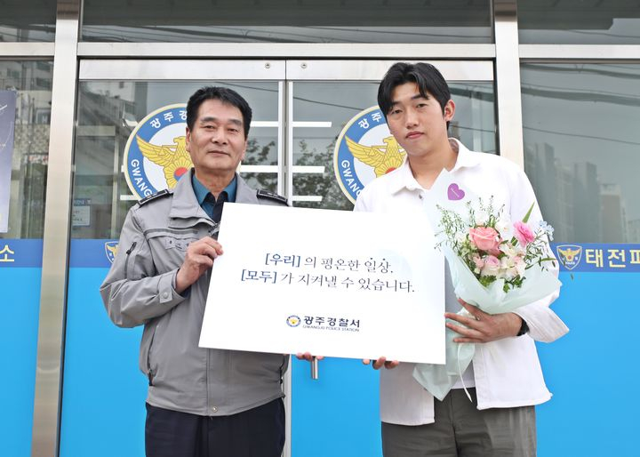 경기 광주경찰서가 비탈길에서 미끄러져 내려가던 트럭을 막아세워 사고를 예방한 시민 이희성씨에게 감사장을 수여했다./사진=뉴시스(광주경찰서 제공) 