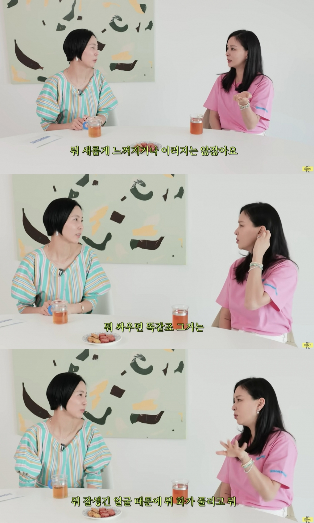 /사진=유튜브 채널 '김나영의 nofilterTV' 캡처