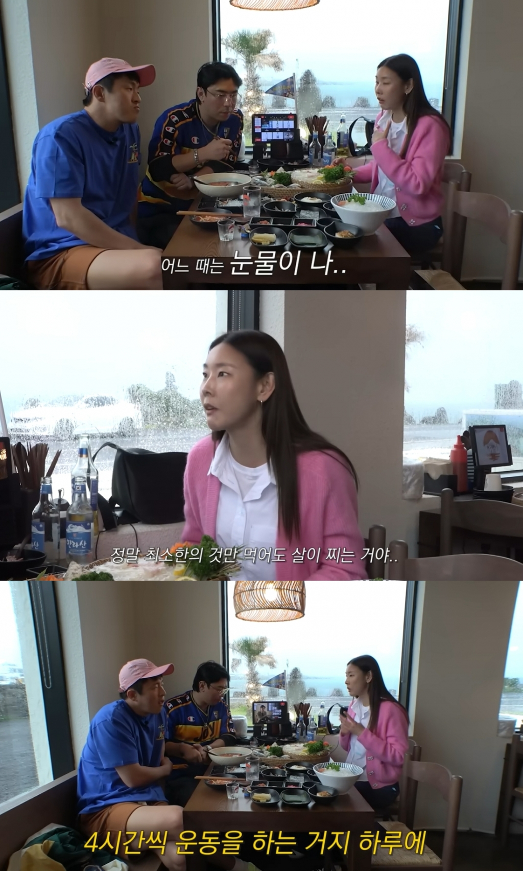 /사진=유튜브 채널 '한혜진' 캡처