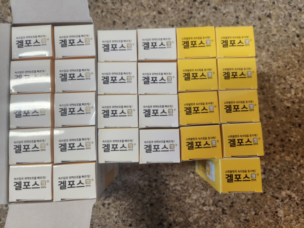 강동구 소재 약국 2곳에서 구입한 겔포스. /사진=유엄식 기자 