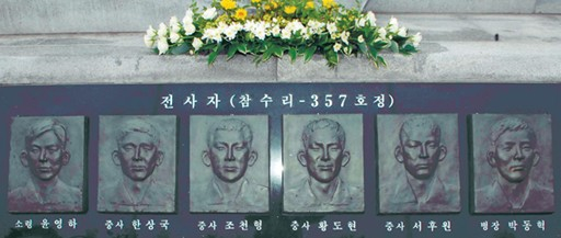제2연평해전 전사자 6명의 모습./사진=대한민국 정책브리핑(사진제공=국방일보)