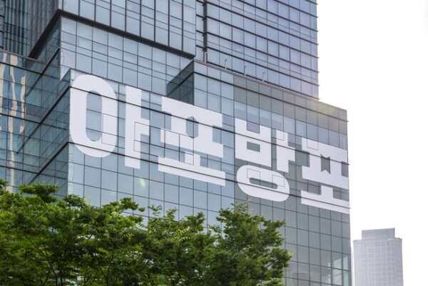 /사진=빅히트 뮤직