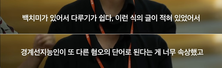 /사진=유튜브 채널 '씨리얼'