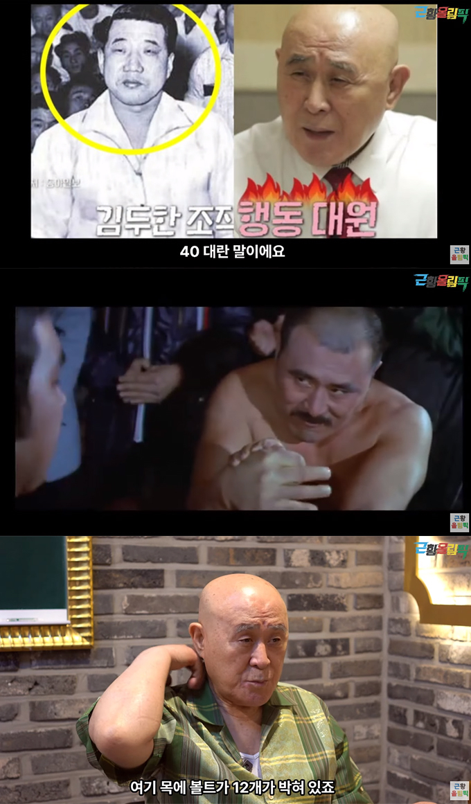 과거 액션 배우는 물론 '쌍라이트 형제'로 개그맨 활동을 했던 조춘이 근황을 전했다. /사진=유튜브 영상 갈무리