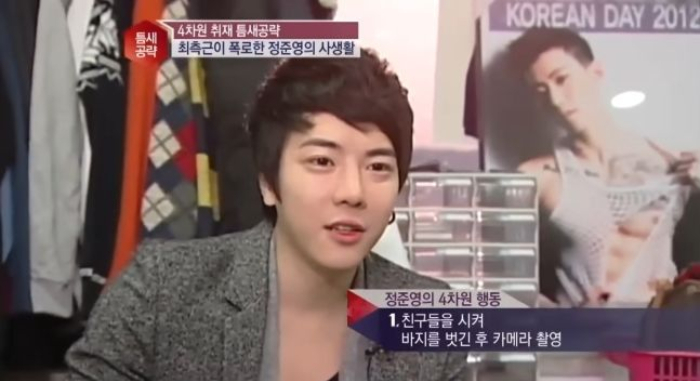 '버닝썬 게이트' 핵심 인물인 가수 정준영이 과거 자는 친구에게 양주를 먹이거나, 바지를 벗기고 이를 촬영했다는 웹툰 작가 박태준의 인터뷰가 재조명되고 있다. /사진=유튜브 채널 'eNews' 영상 캡처