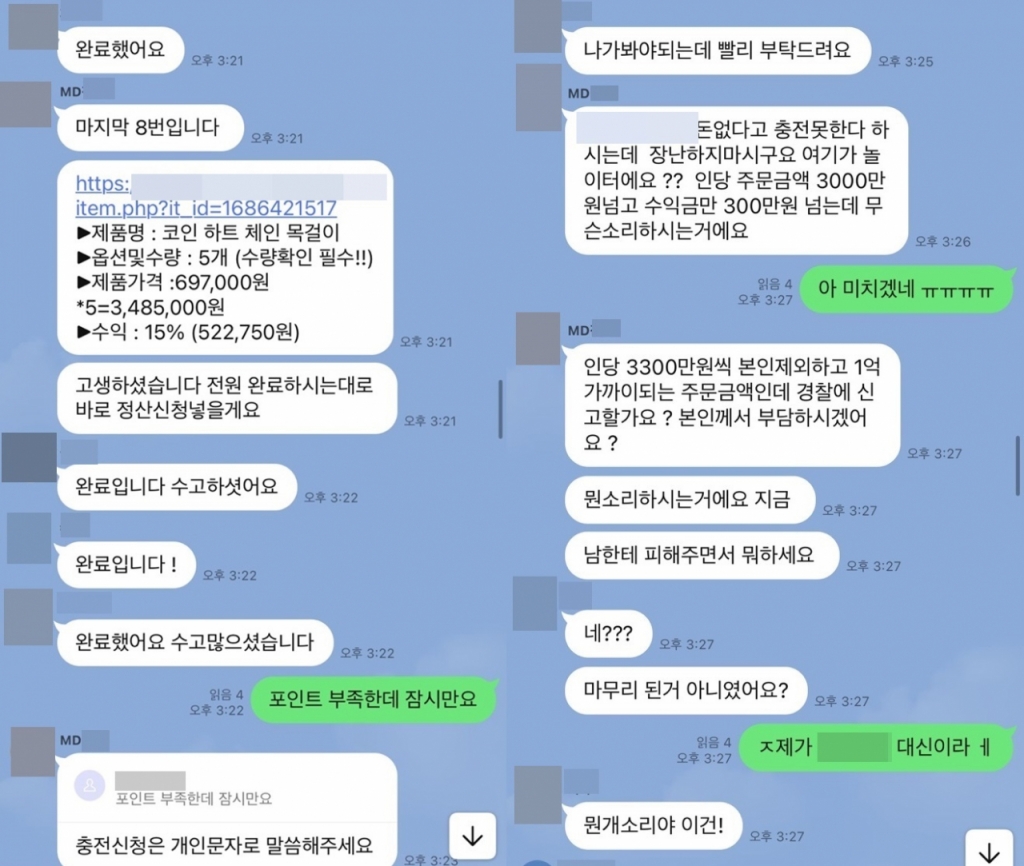 난 너 믿어