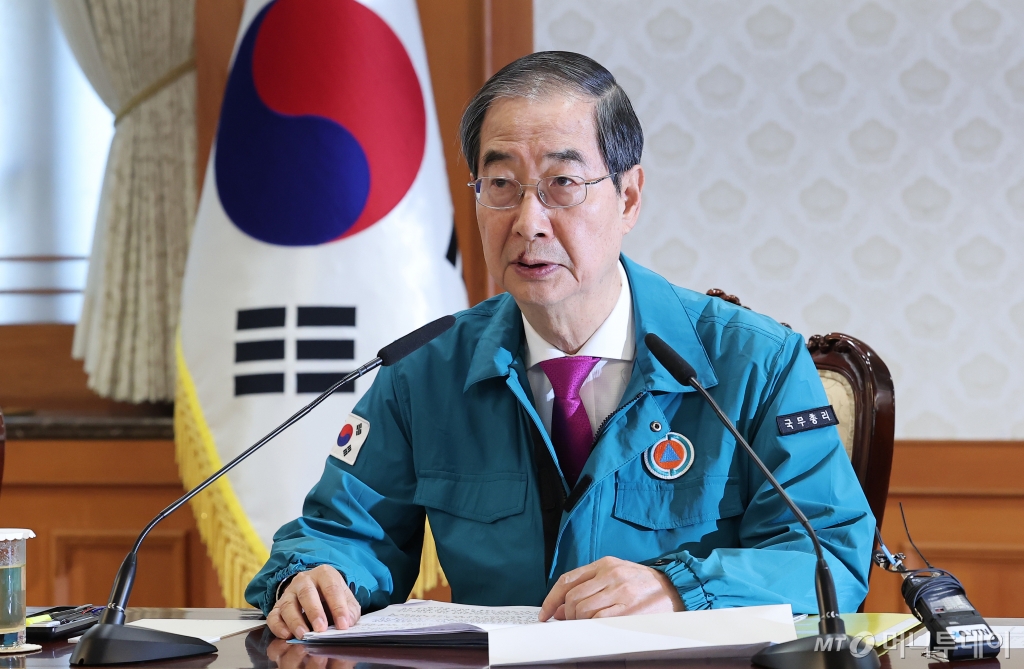 (서울=뉴스1) 김성진 기자 = 한덕수 국무총리가 16일 서울 종로구 정부서울청사에서 의사집단행동 중앙재난안전대책본부 회의를 주재하며 모두발언을 하고 있다. 2024.6.16/뉴스1  Copyright © 뉴스1. All rights reserved. 무단 전재 및 재배포,  AI학습 이용 금지. /사진=(서울=뉴스1) 김성진 기자