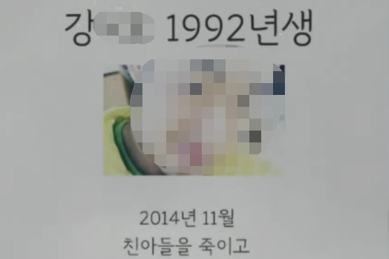 여수에서 두살 친아들을 살해한 가해자 강모씨. /사진=유튜브 캡처