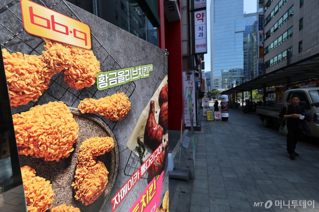 [서울=뉴시스] 김근수 기자 = 서울 시내의 한 치킨 프랜차이즈 BBQ 매장 앞에 치킨 메뉴 광고문이 놓여있다.  치킨 프랜차이즈 BBQ를 운영하는 제너시스BBQ는 이달부터 주요 제품 가격을 인상한다. /사진=뉴시스