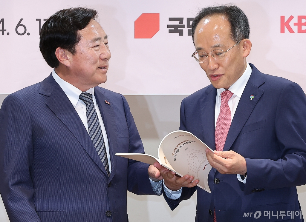 (서울=뉴스1) 김진환 기자 = 추경호 국민의힘 원내대표가 17일 오후 서울 영등포구 여의도 중소기업중앙회에서 열린 정책간담회에 참석해 김기문 중소기업중앙회 회장(왼쪽)과 기념 촬영을 하고 있다. 2024.6.17/뉴스1  Copyright © 뉴스1. All rights reserved. 무단 전재 및 재배포,  AI학습 이용 금지. /사진=(서울=뉴스1) 김진환 기자