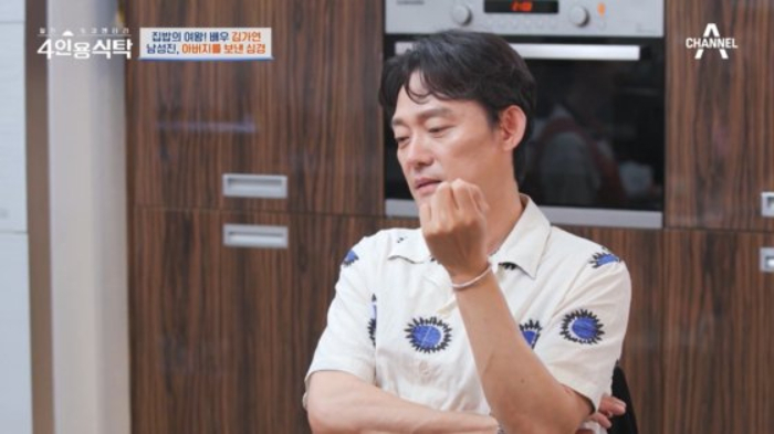  /사진=채널A '절친 토큐멘터리 4인용식탁'