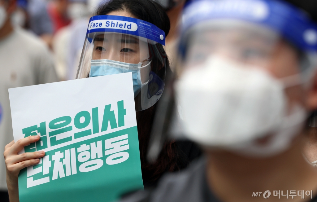 2020년 서울 영등포구 여의도공원 인근에서 열린 '의료4대악 정책추진 반대 전국의사 총파업 궐기대회'에 참가한 대한전공의협의회 소속 전공의들이 의대 정원 확충, 원격의료, 공공의대 설립 등의 반대를 촉구하고 있다./사진=이기범 기자 leekb@
