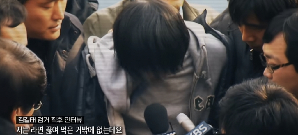 검거된 김길태가 '혐의를 인정하냐'는 기자의 물음에 내뱉은 말./사진=그것이 알고 싶다 유뷰브 채널