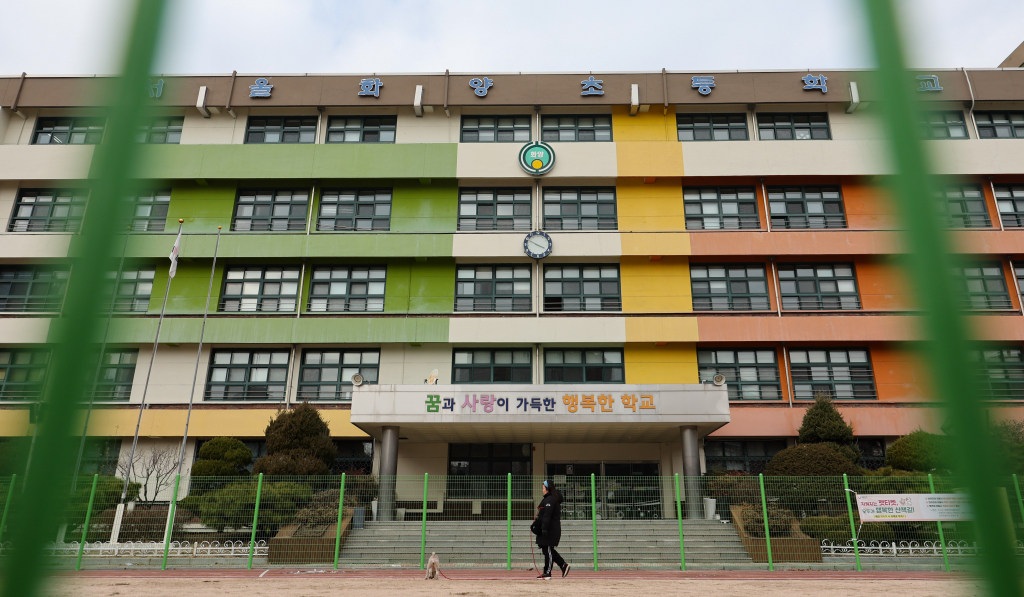 학생 감소로 2023년 폐교한 서울 광진구 서울화양초등학교. /사진=뉴시스