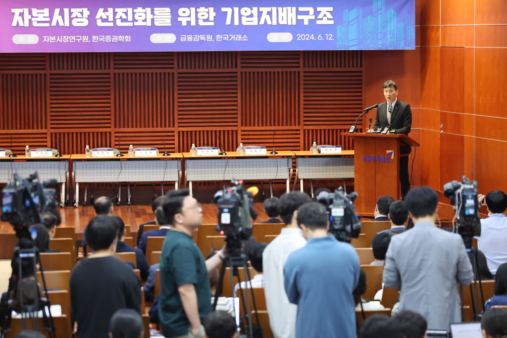 이복현 금융감독원장이 지난 12일 오전 서울 여의도 금융투자협회에서 열린 자본시장 선진화를 위한 기업지배구조 정책 세미나에서 축사를 하고 있다./사진=뉴시스