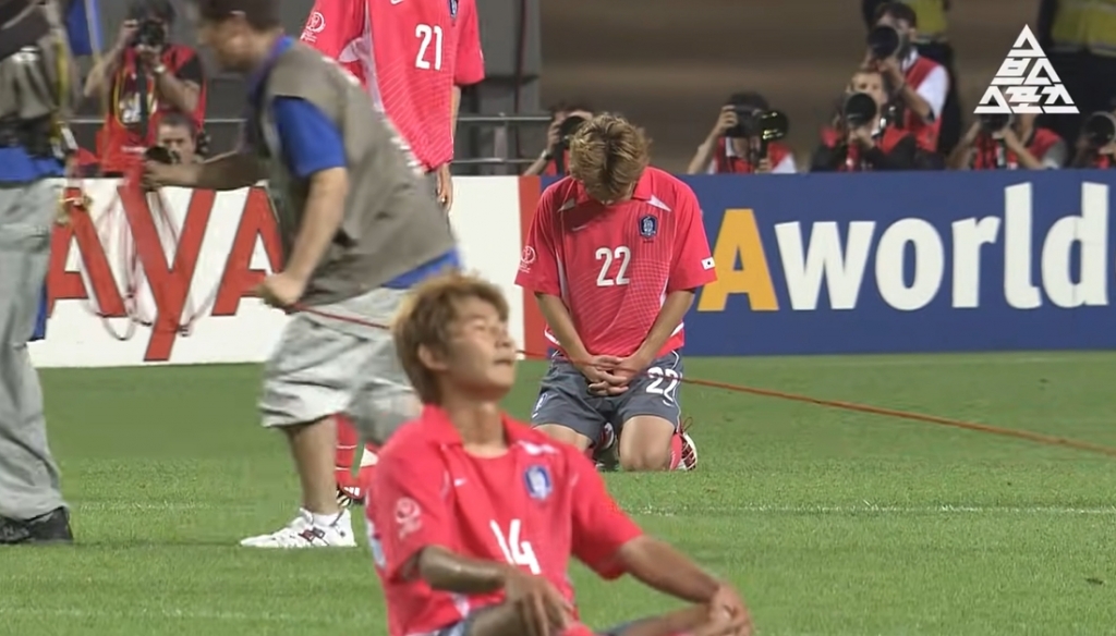 독일과의 2002 FIFA 한일 월드컵 4강전에서 0-1 패배를 당한 후 아쉬워하는 대한민국 축구 국가대표팀 선수들 /사진=유튜브 채널 '스브스스포츠' 캡처