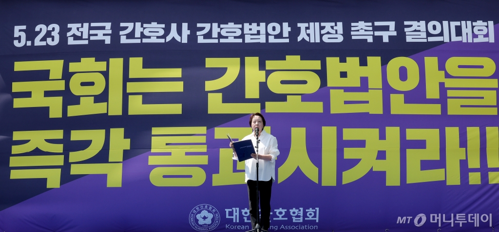 (서울=뉴스1) 장수영 기자 = 탁영란 대한간호협회 회장이 23일 오후 서울 여의도 국회앞에서 열린 전국 간호사 간호법안 제정 촉구 결의대회에 발언하고 있다. 대한간호협회는 이 자리에서 21대 국회에서 간호법안이 통과되지 않을 경우 간호사 업무 관련 시범 사업 등을 보이콧 하겠다고 밝혔다. 2024.5.23/뉴스1 Copyright © 뉴스1. All rights reserved. 무단 전재 및 재배포, AI학습 이용 금지. /사진=(서울=뉴스1) 장수영 기자