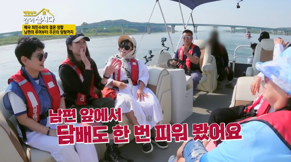 /사진=KBS2 '박원숙의 같이 삽시다' 방송 화면