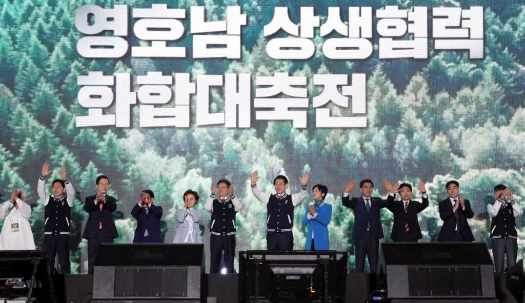 경북도·전남도, 서울 광화문서 '영호남 상생협력 화합 대축전' 개막 - 머니투데이