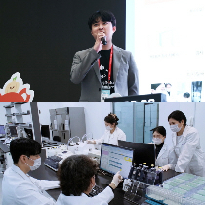 사진제공=바이오컴