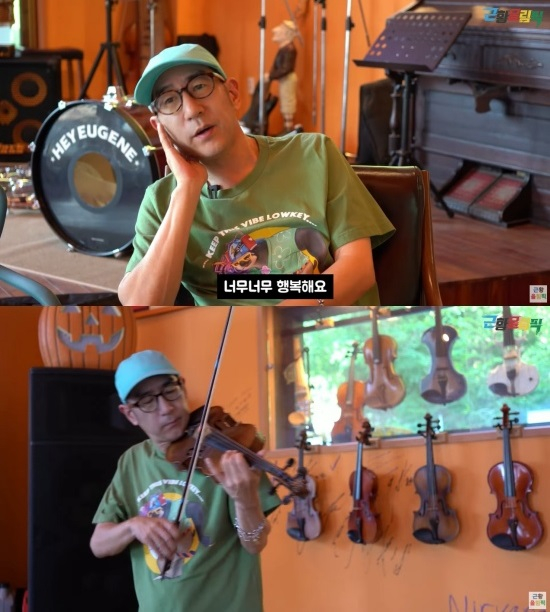 /사진=유튜브 채널 '근황올림픽' 캡처