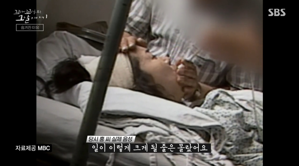 1990년 6월25일 곽재은 유괴 살인 사건의 범인 홍순영. /사진=SBS '꼬리에 꼬리를 무는 그날 이야기' 방송 화면