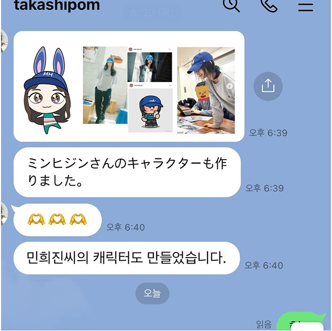 일본 작가 무라카미 다카시와의 대화 내용을 공개한 민희진 어도어 대표. /사진=민희진 인스타그램