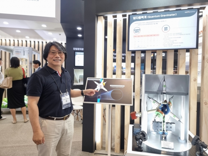 권택용 KRISS 양자기술연구소 원자양자센싱그룹 그룹장이 '퀀텀 코리아 2024' KRISS 부스에서 양자중력계에 대해 설명하고 있다. /사진=박건희 기자 