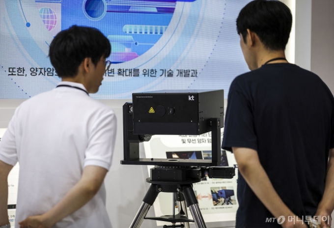 25일 경기 고양시 킨텍스에서 열린 2024 퀀텀코리아에서 참관객이 KT의 무선양자암호통신 기술을 살펴보고 있다./사진=뉴시스 /사진=정병혁