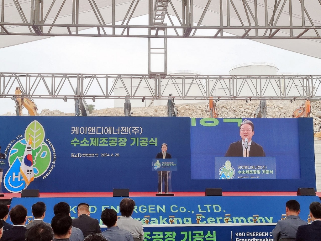25일 울산시 온산국가산업단지 내 프로젝트 부지에서 열린 케이앤디에너젠 수소 생산공장 기공식에서 김건우 에쓰씨엔지니어링 회장이 축사를 하고 있다./사진제공=에쓰씨엔지니어링