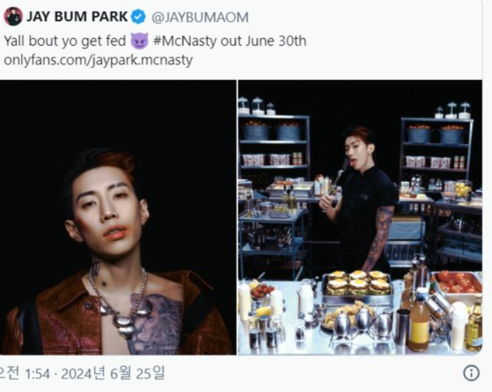 가수 박재범이 엑스(옛 트위터)에 온리팬스 관련 게시글을 올렸다. /사진= 엑스 캡처