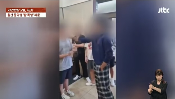 한 중학생이 동급생의 뺨을 수차례 때리는 모습. /사진=JTBC '사건반장' 캡처